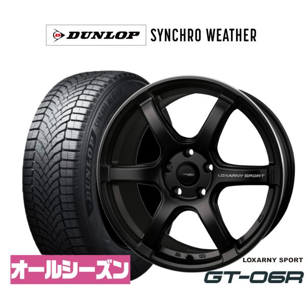 オールシーズンタイヤ ホイール4本セット BADX ロクサーニスポーツ GT-06R ダンロップ SYNCHRO WEATHER シンクロウェザー  215/5