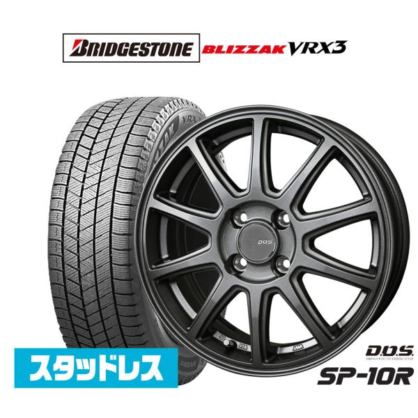 ブリヂストン BLIZZAK ブリザック VRX3 165/60R14 スタッドレスタイヤ ホイール4本セット BADX D,O,S(DOS) SP-10R