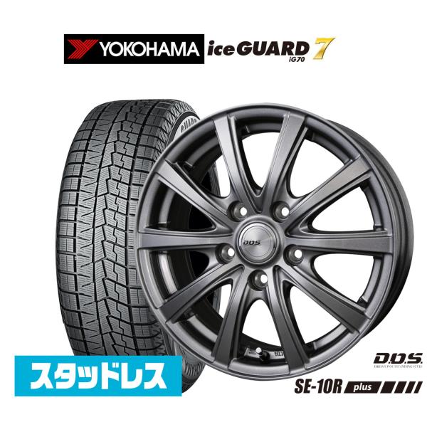 スタッドレスタイヤ ホイール4本セット BADX D,O,S(DOS) SE-10R plus ヨコハマ ice GUARD アイスガード IG70 195/6