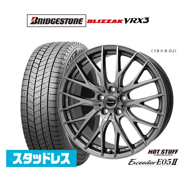 スタッドレスタイヤ ホイール4本セット ホットスタッフ エクシーダー E05II ブリヂストン BLIZZAK ブリザック VRX3 225/50R18