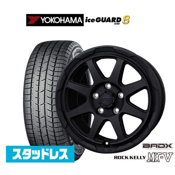 ヨコハマ ice GUARD アイスガード 8 IG80 205/60R16 スタッドレス