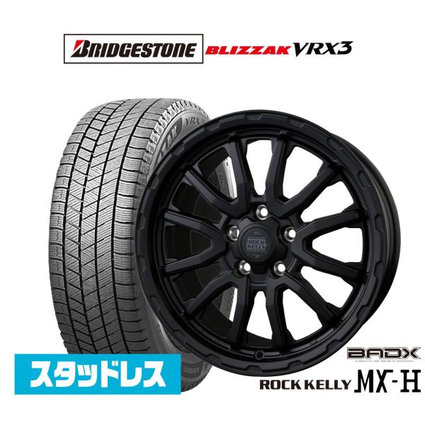 スタッドレスタイヤ ホイール4本セット BADX ロックケリー ROCK KELLY MX-H ブリヂストン BLIZZAK ブリザック VRX3 205/60