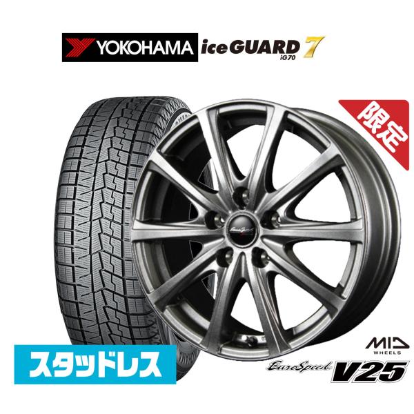 スタッドレスタイヤ ホイール4本セット MID 数量限定品 ユーロスピード V25 ヨコハマ ice GUARD アイスガード IG70 215/60R17