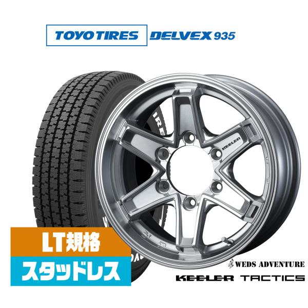 ハイエースV ウェッズ　キーラースタッドレスタイヤ 15インチ ホイールセット WEDS（ウェッズ） [ハイエース200系]トーヨータイヤ DELVEX (デル