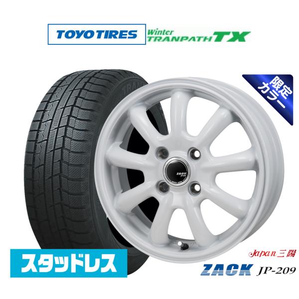 さとっち様スタッドレス TRANPATH TOYO　ホイール付195/65R15 2025年製]トーヨータイヤ ウィンタートランパス TX 195/65R15