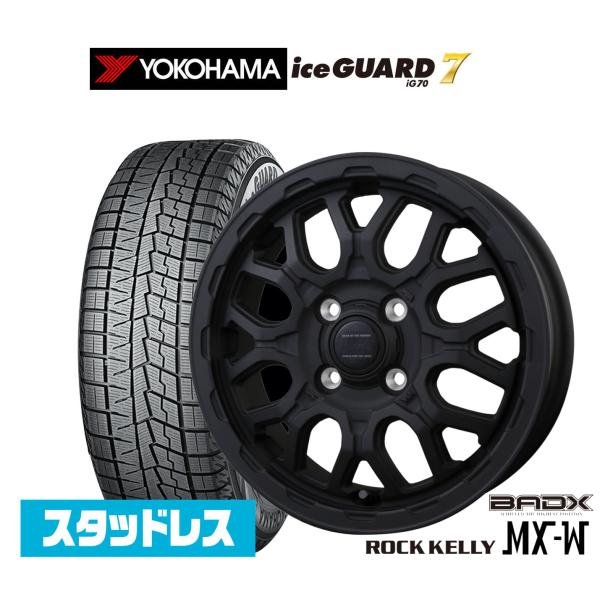 ヨコハマ ice GUARD アイスガード 7 IG70 165/55R14 スタッドレスタイヤ ホイール4本セット BADX ロックケリー ROCK KELL