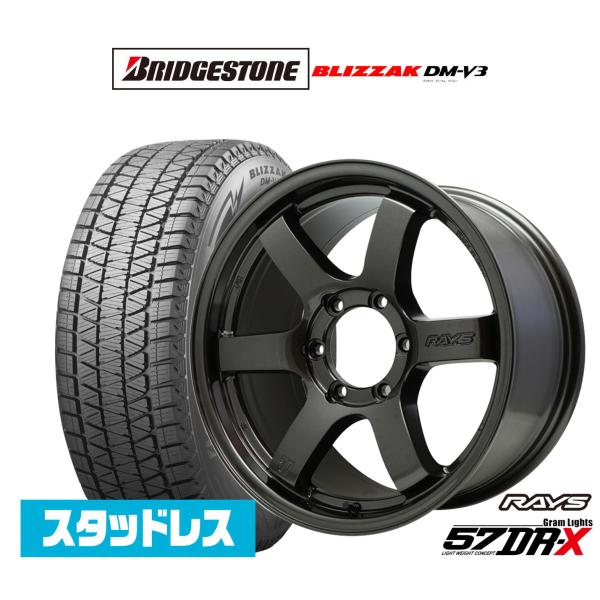 RAYS スタッドレスタイヤ ホイール4本セット レイズ グラムライツ 57 