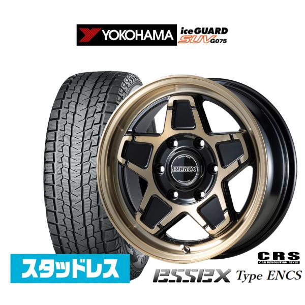 ヨコハマ ice GUARD アイスガード SUV G075 215/65R16 スタッドレス