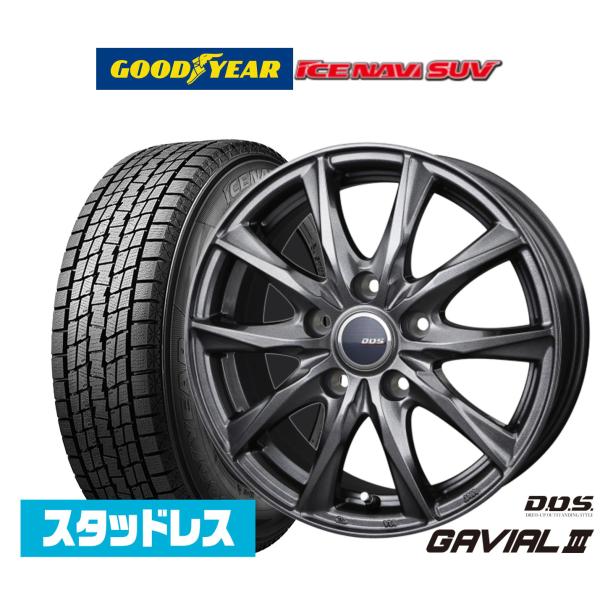 [2026年製]グッドイヤー ICE NAVI アイスナビ SUV  225/65R17 スタッドレスタイヤ ホイール4本セット BADX D,O,S(DOS)