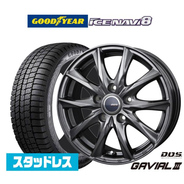 [2026年製]グッドイヤー ICE NAVI アイスナビ 8 日本製  215/65R16 スタッドレスタイヤ ホイール4本セット BADX D,O,S(DO