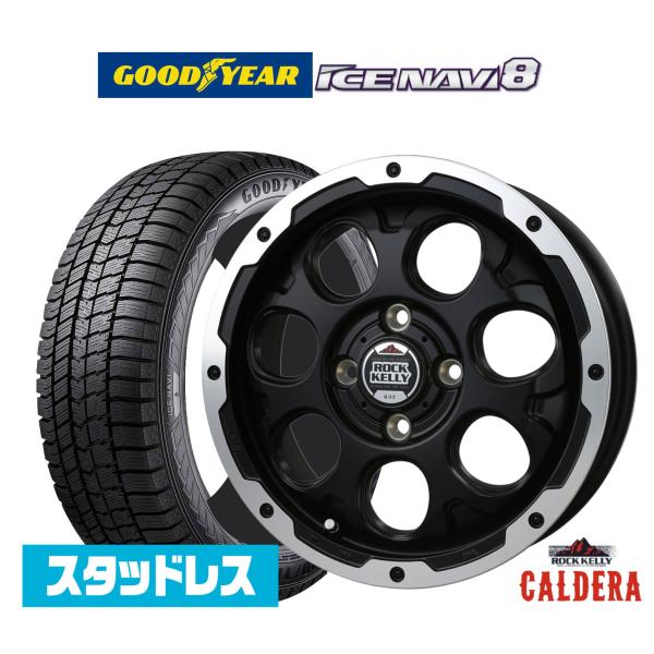 [2026年製]グッドイヤー ICE NAVI アイスナビ 8 日本製  165/60R14 スタッドレスタイヤ ホイール4本セット BADX ロックケリー R