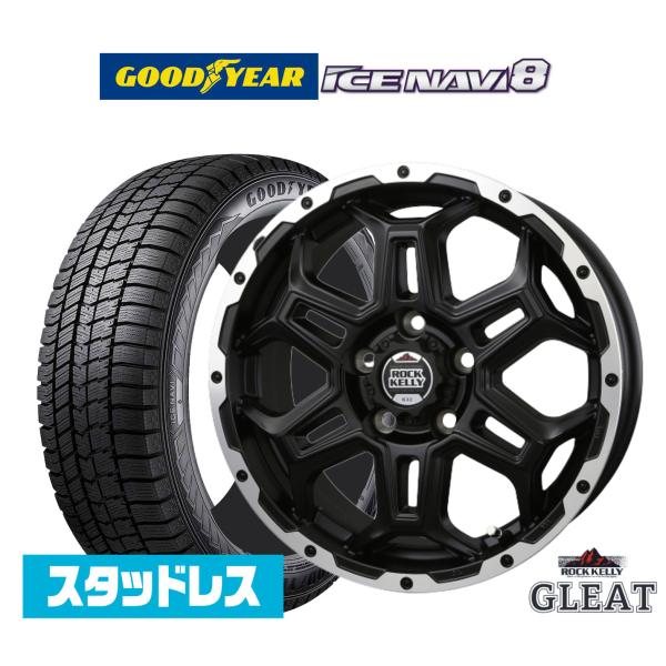スタッドレスタイヤ ホイール4本セット BADX ロックケリー ROCK KELLY グリート(5穴) グッドイヤー ICE NAVI アイスナビ 8 日本製 