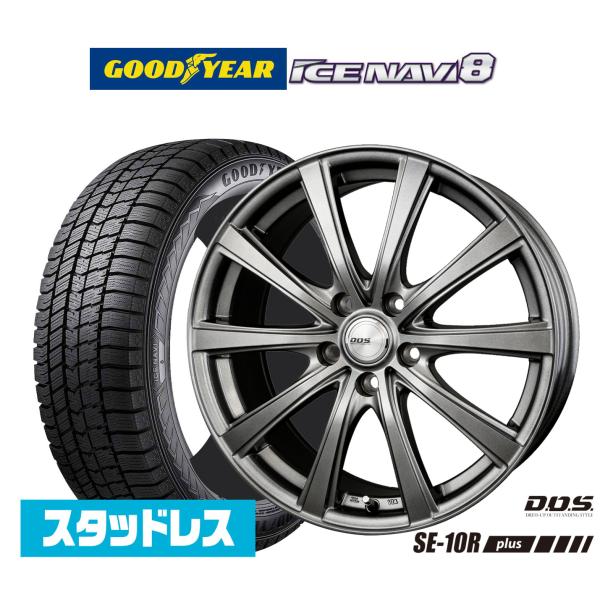 [2026年製]グッドイヤー ICE NAVI アイスナビ 8 日本製  225/60R17 スタッドレスタイヤ ホイール4本セット BADX D,O,S(DO
