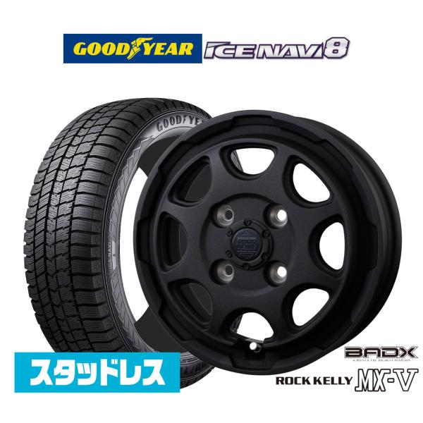 [2026年製]グッドイヤー ICE NAVI アイスナビ 8 日本製  165/60R14 スタッドレスタイヤ ホイール4本セット BADX ロックケリー R