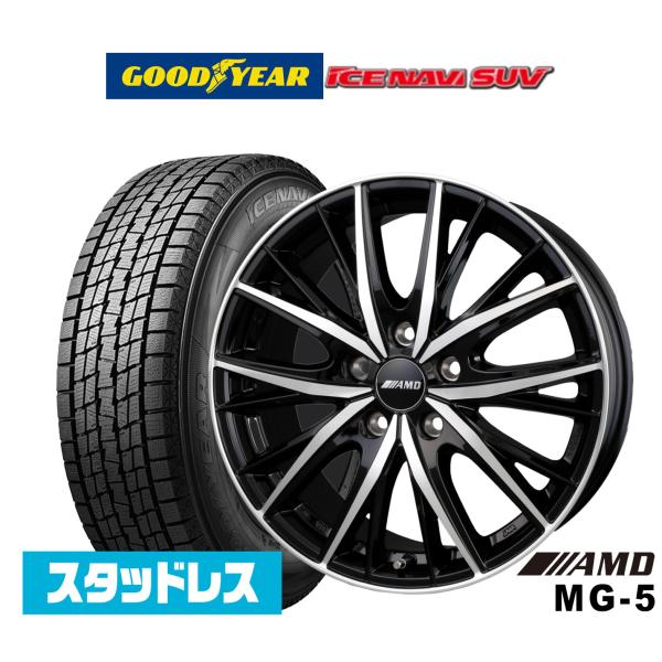 グッドイヤー ICE NAVI アイスナビ SUV (2026年製)  225/60R17 スタッドレスタイヤ ホイール4本セット BADX AMD MG-5