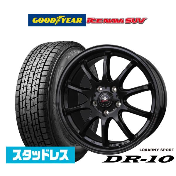 スタッドレスタイヤ ホイール4本セット BADX ロクサーニスポーツ DR-10 グッドイヤー ICE NAVI アイスナビ SUV (2026年製)  225