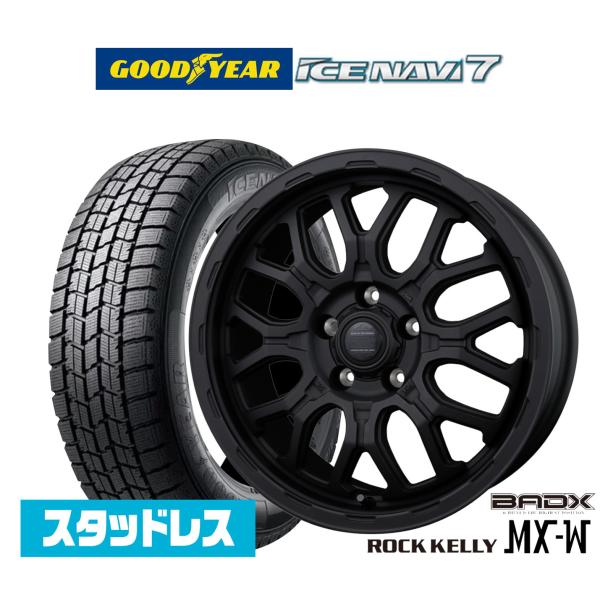 スタッドレスタイヤ ホイール4本セット BADX ロックケリー ROCK KELLY MX-W グッドイヤー ICE NAVI アイスナビ 7 日本製  225