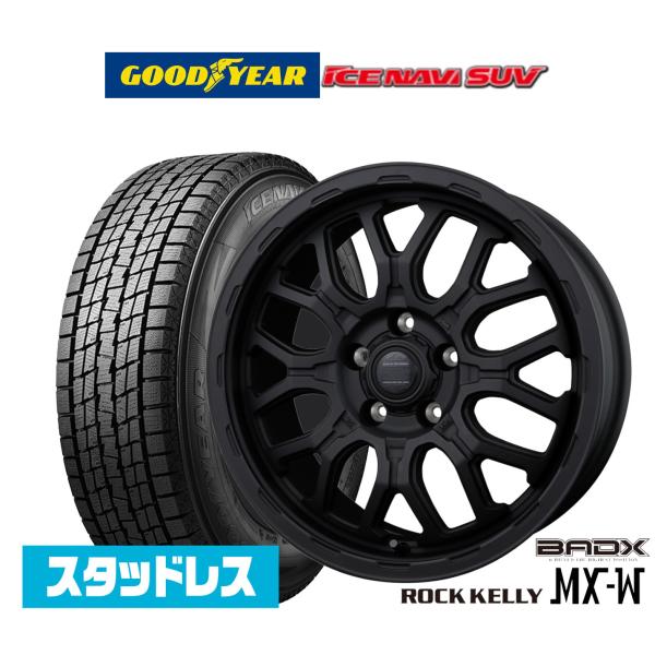 [2026年製]グッドイヤー ICE NAVI アイスナビ SUV  235/65R17 スタッドレスタイヤ ホイール4本セット BADX ロックケリー ROC
