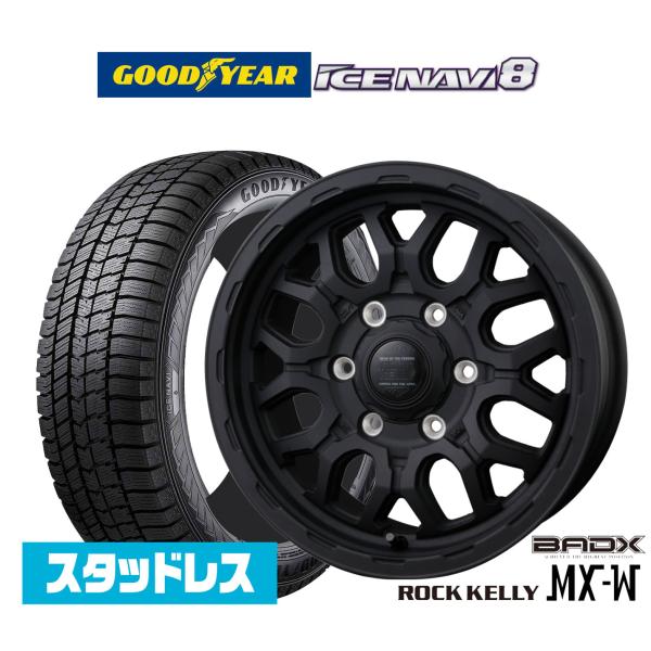 2026年製]グッドイヤー ICE NAVI アイスナビ 8 日本製 215/65R16