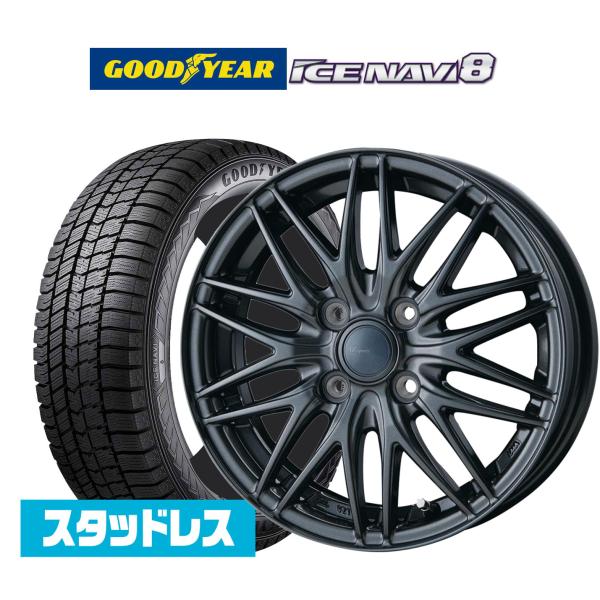 スタッドレスタイヤ ホイール4本セット インターミラノ AZ-SPORTS ML-10 グッドイヤー ICE NAVI アイスナビ 8 日本製 (2026年製)