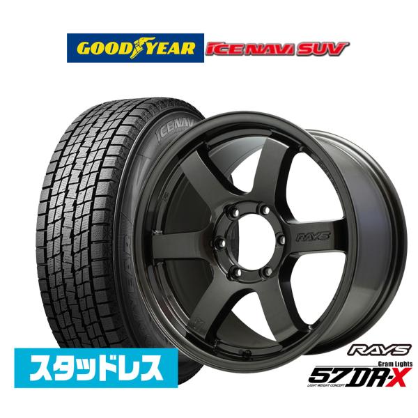 [2026年製]グッドイヤー ICE NAVI アイスナビ SUV  265/65R18 スタッドレスタイヤ ホイール4本セット レイズ グラムライツ 57 DR-X
