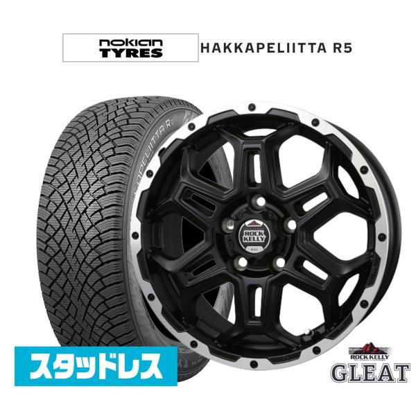 スタッドレスタイヤ ホイール4本セット BADX ロックケリー ROCK KELLY グリート(5穴) NOKIAN ノキアン ハッカペリッタ R5 205/6