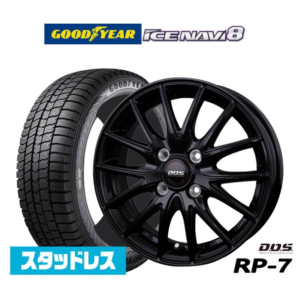[2026年製]グッドイヤー ICE NAVI アイスナビ 8 日本製  195/45R16 スタッドレスタイヤ ホイール4本セット BADX D,O,S(DO