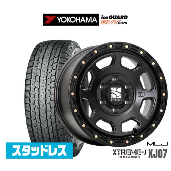 XTREME-J 17インチ　ヨコハマ アイスガード 265/65R17 ヨコハマ ice GUARD アイスガード SUV G075 265/65R17 スタッドレス