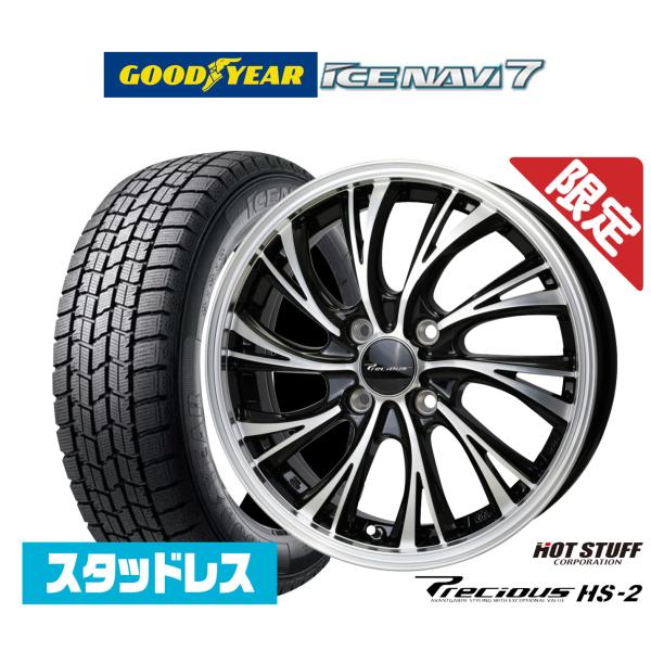 [数量限定 2026年製]グッドイヤー ICE NAVI アイスナビ 7 日本製  165/65R15 スタッドレスタイヤ ホイール4本セット ホットスタッフ 