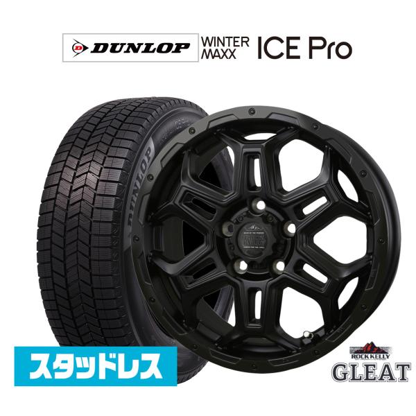 ダンロップ WINTER MAXX ICE Pro 205/60R16 スタッドレスタイヤ ホイール4本セット BADX ロックケリー ROCK KELLY グ