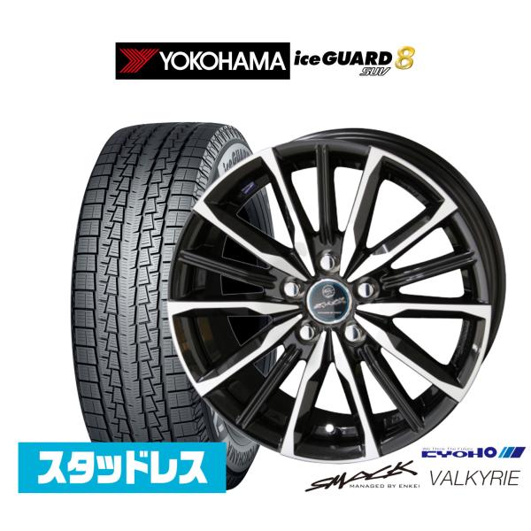 ヨコハマ ice GUARD アイスガード 8 SUV IG81 215/60R17 スタッドレスタイヤ ホイール4本セット KYOHO スマック プライム ヴ
