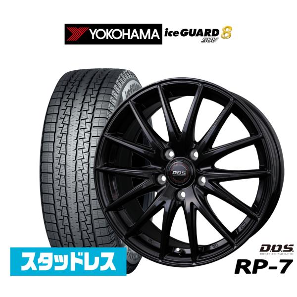 ヨコハマ ice GUARD アイスガード 8 SUV IG81 215/60R17 スタッドレスタイヤ ホイール4本セット BADX D,O,S(DOS) R