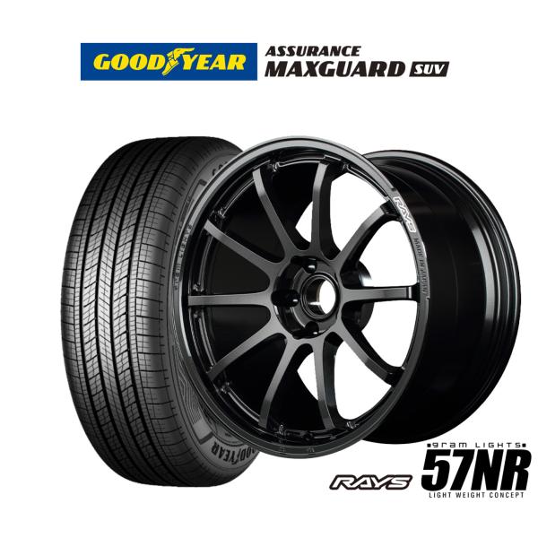 サマータイヤ ホイール4本セット レイズ グラムライツ 57 NR グッドイヤー ASSURANCE アシュアランス MAXGUARD SUV 235/55R1