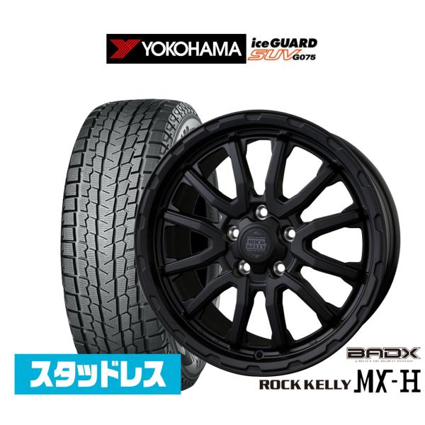 ヨコハマ ice GUARD アイスガード SUV G075 235/60R18 スタッドレスタイヤ ホイール4本セット BADX ロックケリー ROCK KE