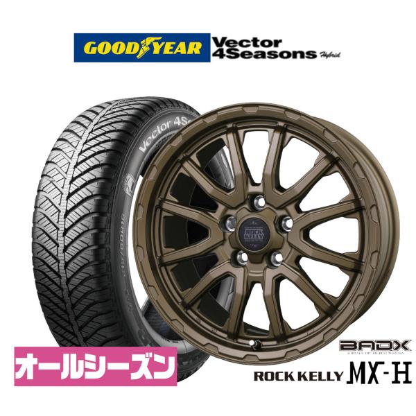 サマータイヤ ホイール4本セット BADX ロックケリー ROCK KELLY MX-HBronze Edition グッドイヤー VECTOR ベクター 4S