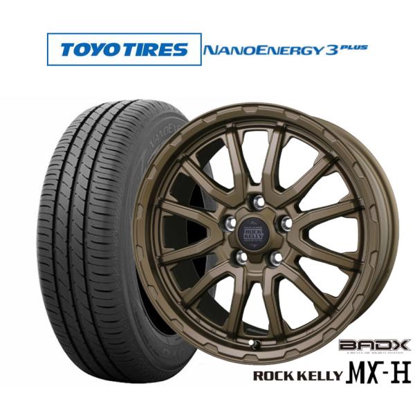 サマータイヤ ホイール4本セット BADX ロックケリー ROCK KELLY MX-H Bronze Edition トーヨータイヤ NANOENERGY ナ