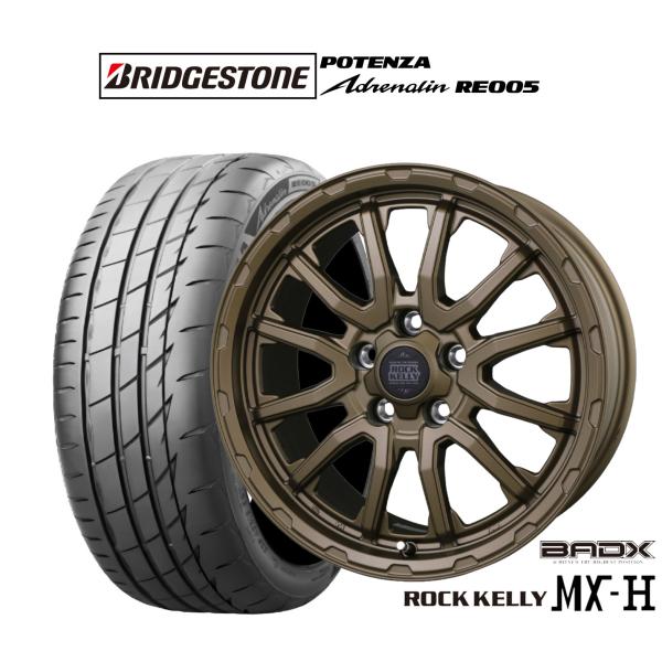 サマータイヤ ホイール4本セット BADX ロックケリー ROCK KELLY MX-H Bronze Edition ブリヂストン POTENZA ポテンザ 
