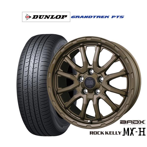 サマータイヤ ホイール4本セット BADX ロックケリー ROCK KELLY MX-H Bronze Edition ダンロップ GRANDTREK グラント