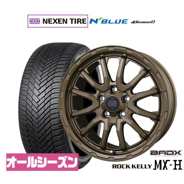 サマータイヤ ホイール4本セット BADX ロックケリー ROCK KELLY MX-H Bronze Edition NEXEN ネクセン N blue 4S