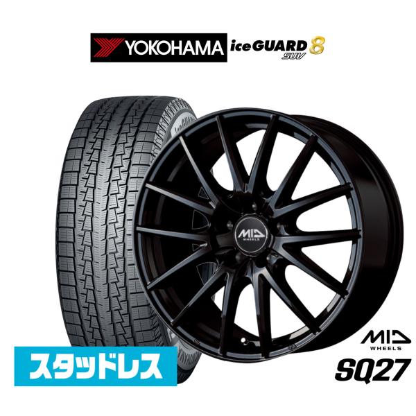ヨコハマ ice GUARD アイスガード 8 SUV IG81 215/60R17 スタッドレスタイヤ ホイール4本セット MID ホイールズ SQ27