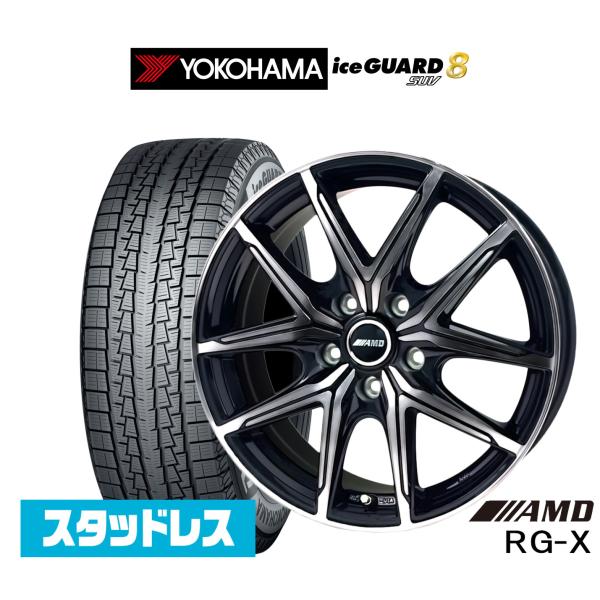 ヨコハマ ice GUARD アイスガード 8 SUV IG81 215/60R17 スタッドレスタイヤ ホイール4本セット BADX AMD RG-X