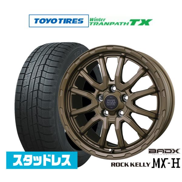 トーヨータイヤ ウィンタートランパス TX 225/50R18 スタッドレスタイヤ ホイール4本セット BADX ロックケリー ROCK KELLY MX-HB