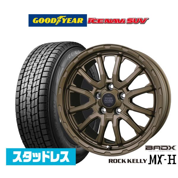 グッドイヤー ICE NAVI アイスナビ SUV (2026年製)  235/60R18 スタッドレスタイヤ ホイール4本セット BADX ロックケリー RO