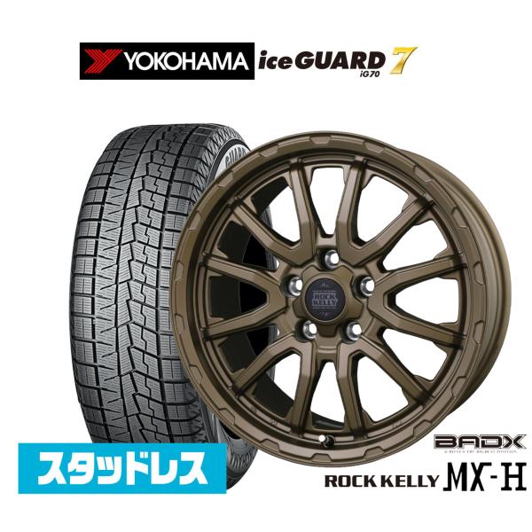 ヨコハマ ice GUARD アイスガード 7 IG70 215/55R17 スタッドレスタイヤ ホイール4本セット BADX ロックケリー ROCK KELL