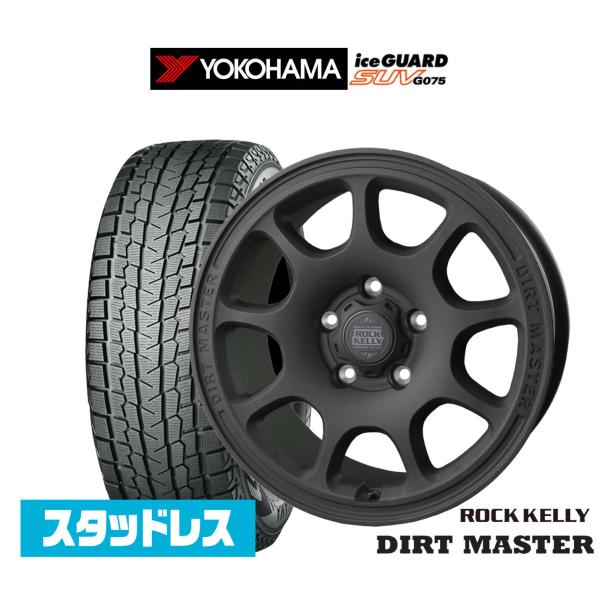 ヨコハマ ice GUARD アイスガード SUV G075 235/60R18 スタッドレスタイヤ ホイール4本セット BADX ロックケリー ROCK KE