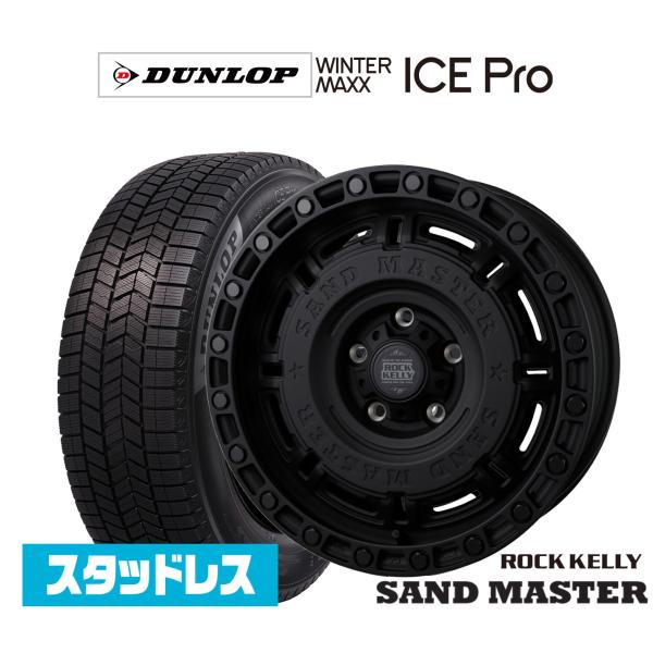 ダンロップ WINTER MAXX ICE Pro 215/65R16 スタッドレスタイヤ ホイール4本セット BADX ロックケリー ROCK KELLY S