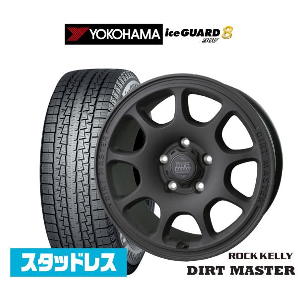 ヨコハマ ice GUARD アイスガード 8 SUV IG81 225/60R17 スタッドレスタイヤ ホイール4本セット BADX ロックケリー ROCK 