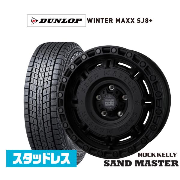 ダンロップ WINTER MAXX SJ8+ 215/65R16 スタッドレスタイヤ ホイール4本セット BADX ロックケリー ROCK KELLY SAND