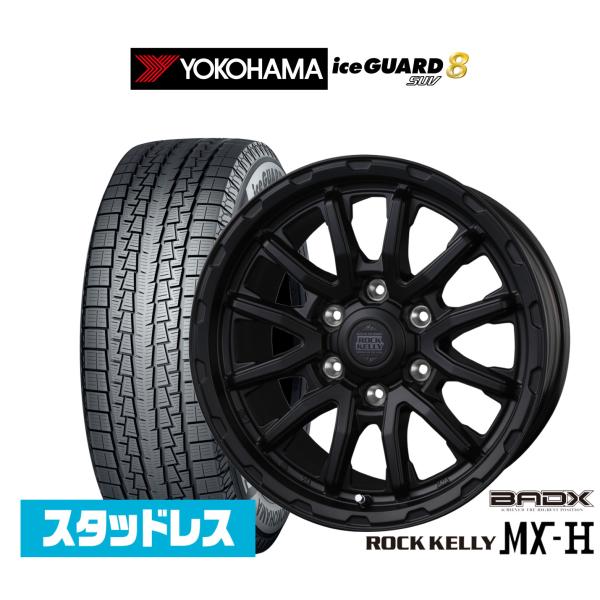 ヨコハマ ice GUARD アイスガード 8 SUV IG81 265/65R18 スタッドレスタイヤ ホイール4本セット BADX ロックケリー ROCK 