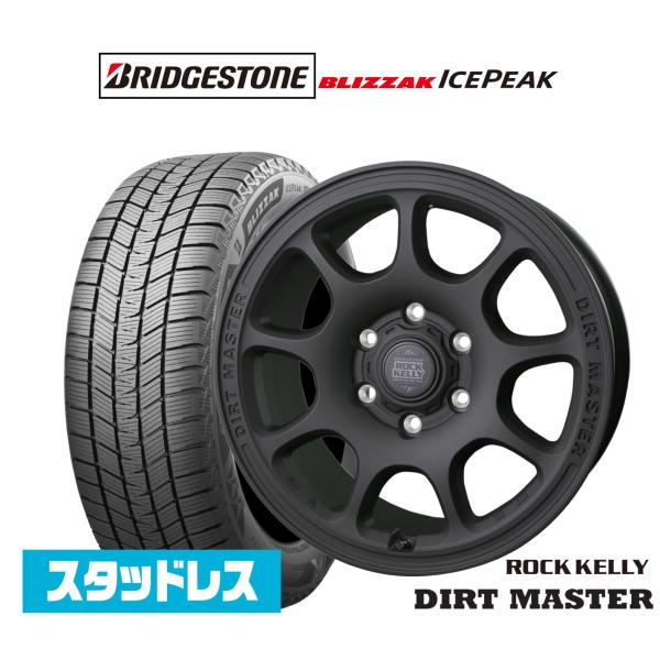 ブリヂストン BLIZZAK ブリザック ICE PEAK 265/65R17 スタッドレスタイヤ ホイール4本セット BADX ロックケリー ROCK KELLY DIRT MASTER(ダートマスター)